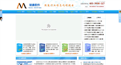 Desktop Screenshot of misall.com