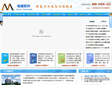 Tablet Screenshot of misall.com